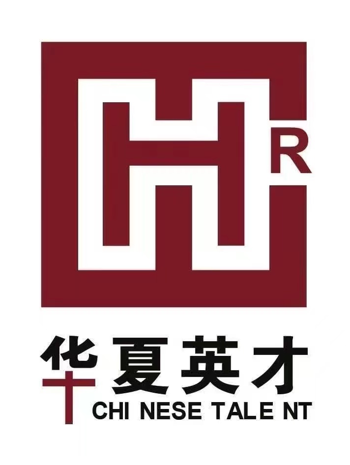 宁波华夏英才人力资源有限公司